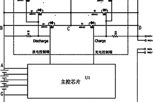 大功率輸出電池開(kāi)關(guān)控制電路