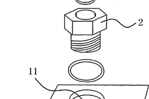 鋰電池的注液孔結構