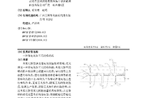 鋰電池加工用的噴碼機