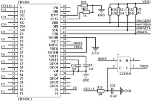 用于大型無人機(jī)鋰離子電池組SOC估計(jì)的無跡粒子濾波方法