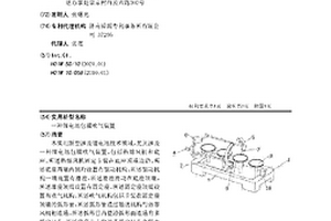 鋰電池包膜吹氣裝置