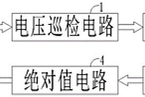 用于鋰電池電源模組的電壓均衡電路