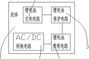 無紙記錄儀的便攜式鋰電池供電裝置