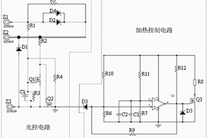 光控型鋰電池包低溫保護裝置