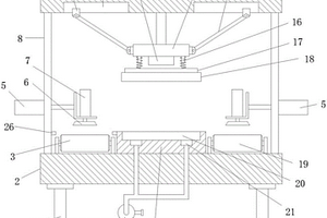 手機(jī)鋰電池整形壓力機(jī)