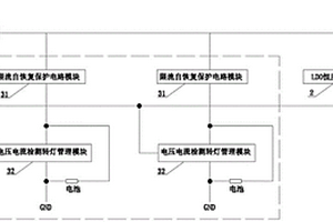 1.5V恒壓鋰電池充電座及指示燈控制電路