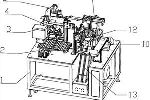 鋰電池電芯貼底部膠的進(jìn)料裝置