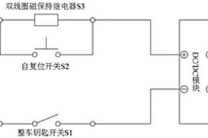 新型鋰電池系統(tǒng)過(guò)放保護(hù)電路