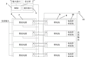 鋰電池在線式充電裝置