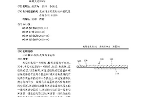 極耳、極片及鋰離子電池