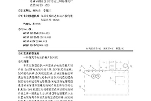 鋰離子電池的極片制片機(jī)