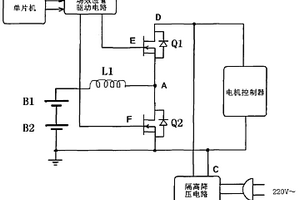 電動自行車用鋰電池組控制電路