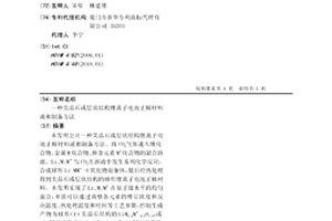 尖晶石或?qū)訝罱Y(jié)構(gòu)鋰離子電池正極材料液相制備方法