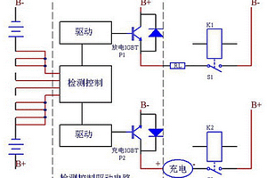 控制充放電的動力鋰離子電池保護(hù)電路