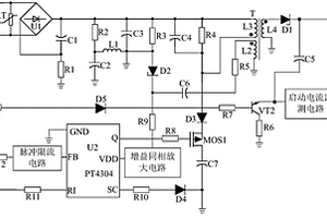 基于晶閘管穩(wěn)壓電路的低通濾波式鋰離子電池用充電電源