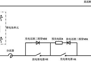 無間斷可在線投切的鋰電池儲能系統(tǒng)