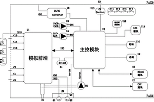 低壓鋰電池模塊管理系統(tǒng)