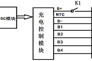 新型3-5串鋰電池充電器保護(hù)板