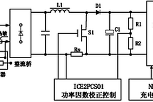 車載鋰離子動(dòng)力電池?zé)o損傷充電裝置