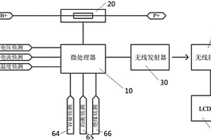 動(dòng)力鋰電池組自檢報(bào)警裝置