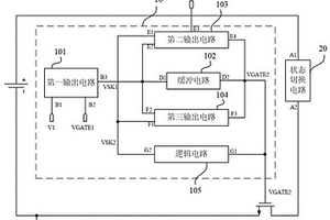 鋰電池驅(qū)動(dòng)保護(hù)電路、保護(hù)控制電路以及保護(hù)裝置