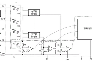 多節(jié)鋰電池保護(hù)系統(tǒng)