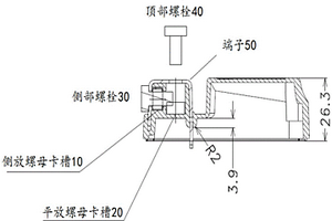 鋰離子電池端子結(jié)構(gòu)