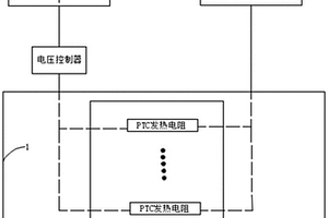 基于鋰離子電芯低溫環(huán)境用內(nèi)置自加熱系統(tǒng)