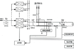 基于鐵鋰電池的非浮充式變電站直流電源系統(tǒng)