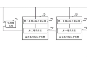 鈦酸鋰電池過充電過放電保護(hù)電路