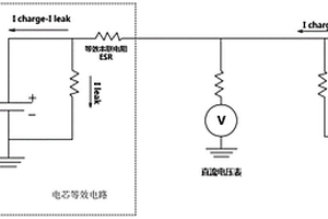 鋰電池漏電流的檢測(cè)方法