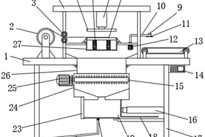 全自動鋰離子電池新型立式制片機(jī)