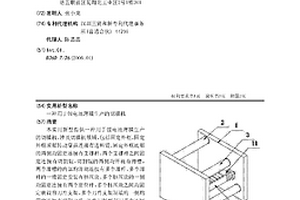 用于鋰電池薄膜生產(chǎn)的切膜機