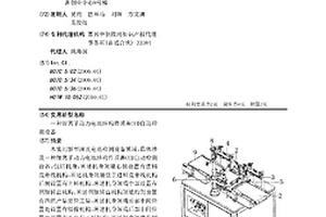 鋰離子動(dòng)力電池結(jié)構(gòu)件頂蓋CCD自動(dòng)檢測(cè)設(shè)備