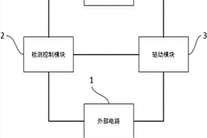 鋰電池保護芯片及電路