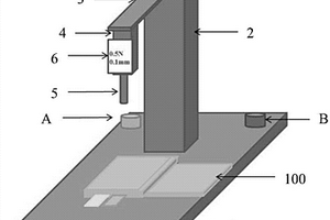 鋰電池硬度測(cè)試夾具