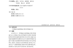 鋰硫電池的鎳硫正極及其制備方法