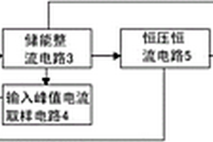 同步升降壓鋰電池組充電電路