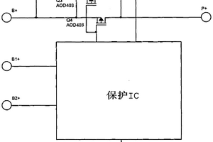 新型鋰動(dòng)力電池保護(hù)電路