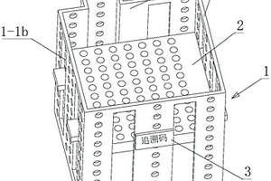 鋰離子疊片電池極片放置料盒