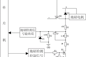 用于鋰電池吸塵器的低功耗地刷檢測(cè)電路