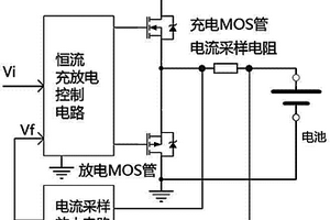 鋰電池化成擴(kuò)流充電裝置