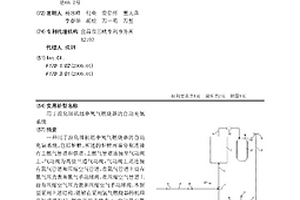 用于溴化鋰機(jī)組中氫氣燃燒器的自動(dòng)充氮系統(tǒng)