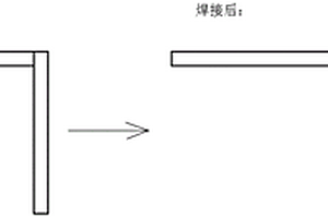 鋰離子電池鋁殼的焊接熔深檢測方法