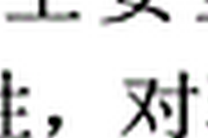 鋰二次電池有機(jī)自由基聚合物PTMA正極材料的合成及其應(yīng)用