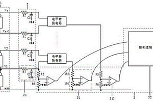 電平轉(zhuǎn)換電路及多節(jié)鋰電池保護系統(tǒng)