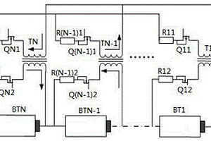 基于變壓器的鋰離子電池組雙向動態(tài)主動均衡裝置