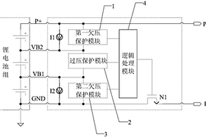 具有斷線保護(hù)技術(shù)的電池包