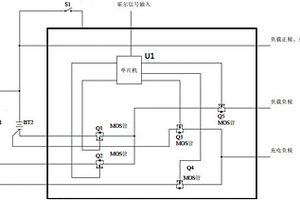 電動車電池并聯(lián)及保護電路