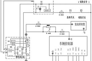 氫能源車輛用延時(shí)控制系統(tǒng)